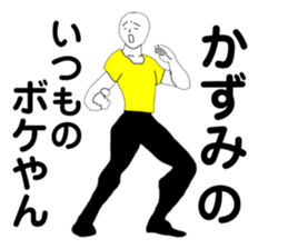 182743311