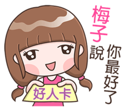 182805808