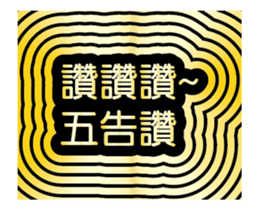 182807519