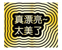 182807520
