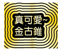 182807521