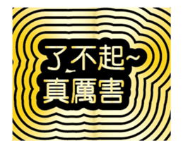 182807525