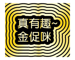 182807538