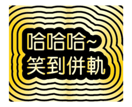 182807541