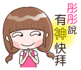 182841203