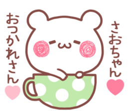 182873172