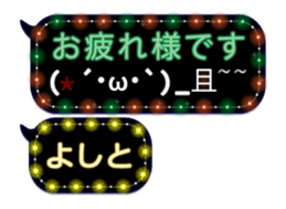 182944702