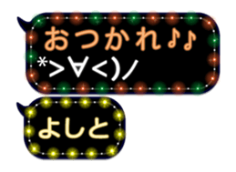 182944703