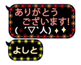 182944708