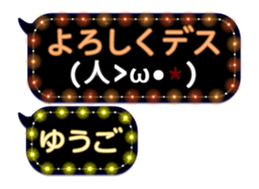 182944738