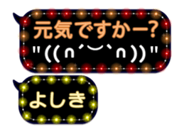 182944753