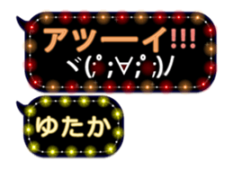 182947205