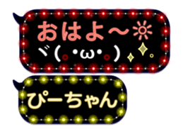 183049684