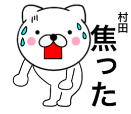 18306530