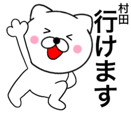 18306540