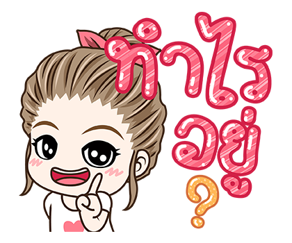 มนุษย์เมียเต็มจอ!! รูปที่ 1