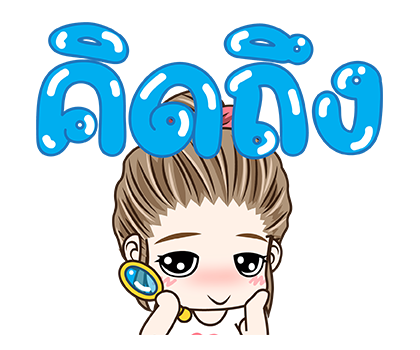 มนุษย์เมียเต็มจอ!! รูปที่ 2