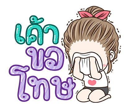 มนุษย์เมียเต็มจอ!! รูปที่ 11