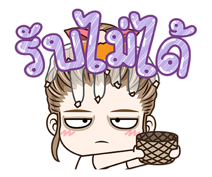 มนุษย์เมียเต็มจอ!! รูปที่ 13