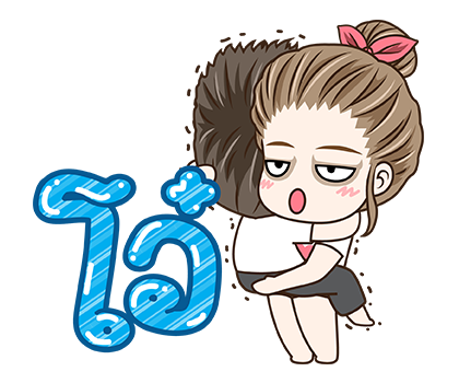 มนุษย์เมียเต็มจอ!! รูปที่ 18
