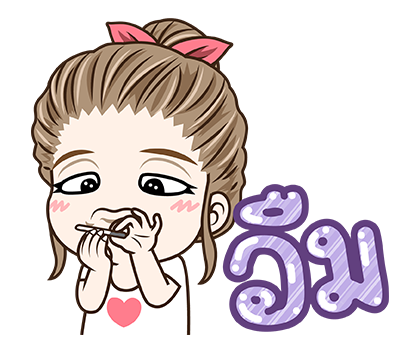 มนุษย์เมียเต็มจอ!! รูปที่ 20
