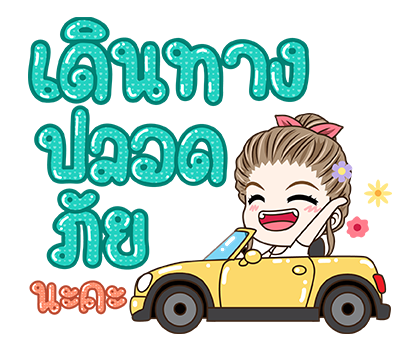มนุษย์เมียเต็มจอ!! รูปที่ 21