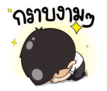 มิสเตอร์แป๊บ แอนิเมท 2 รูปที่ 8