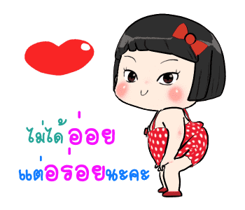ขิงขิง ดุ๊กดิ๊ก 2 รูปที่ 1