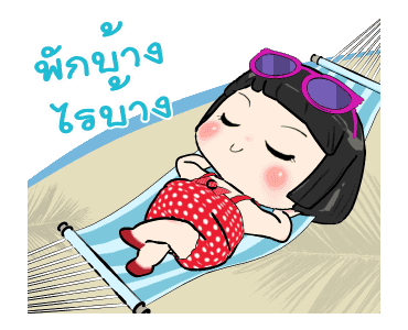ขิงขิง ดุ๊กดิ๊ก 2 รูปที่ 4