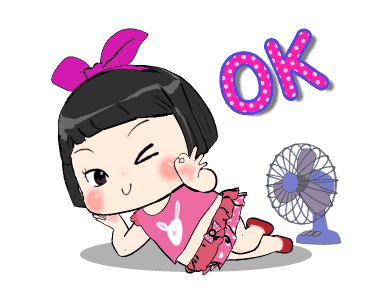 ขิงขิง ดุ๊กดิ๊ก 2 รูปที่ 12