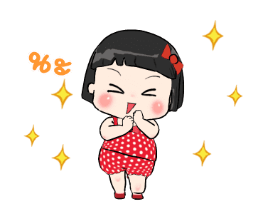 ขิงขิง ดุ๊กดิ๊ก 2 รูปที่ 19