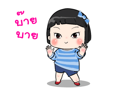 ขิงขิง ดุ๊กดิ๊ก 2 รูปที่ 23