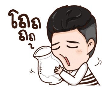 นี่ผัวนะ คนจริง รูปที่ 9