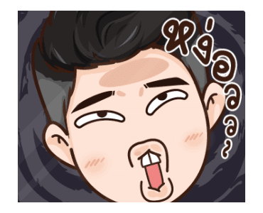 นี่ผัวนะ คนจริง รูปที่ 19