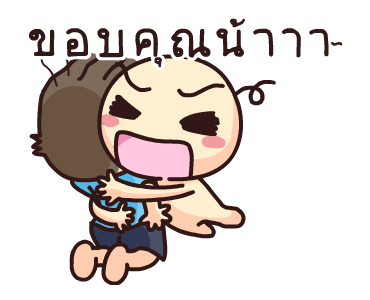 Wan Wan: รักนะ รูปที่ 5