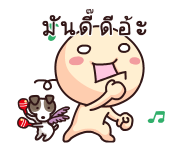 Wan Wan: รักนะ รูปที่ 8