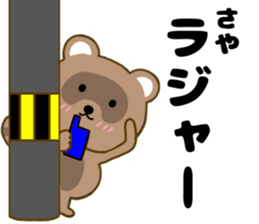 183245957