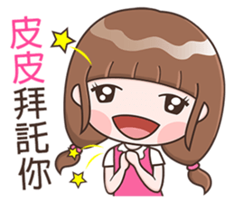 183284445