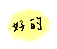 183424942