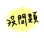 183424943