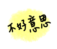 183424949