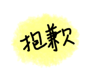 183424950