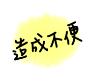 183424951