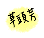 183424958