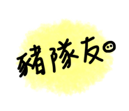 183424970