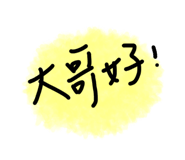183424972