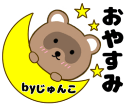 183503383