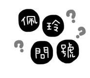 183523841