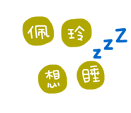 183523846