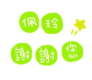 183523850